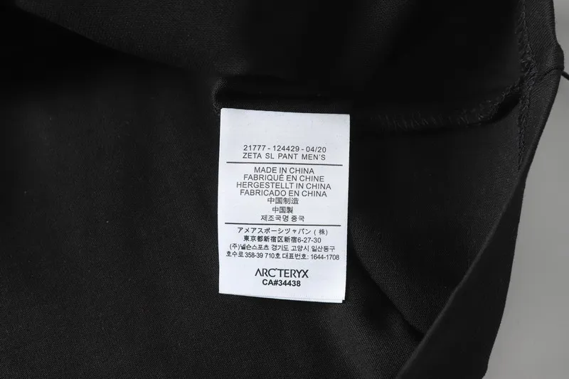 Arcteryx S-2XL 13gx61 (5)